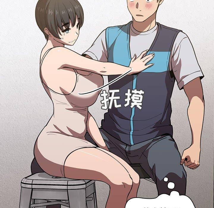 121P - 欢迎进入梦幻直播间
