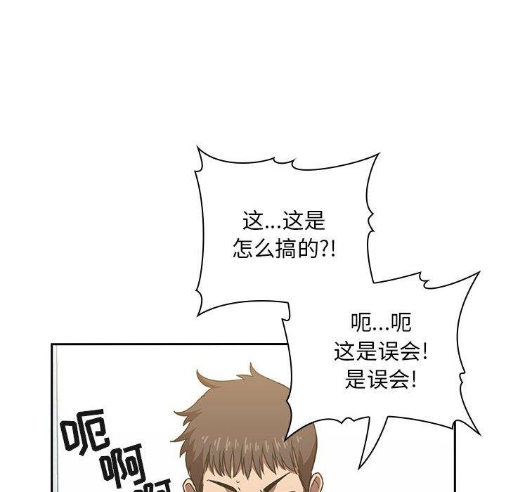 126P - 欢迎进入梦幻直播间