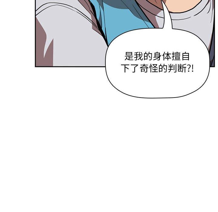 134P - 欢迎进入梦幻直播间