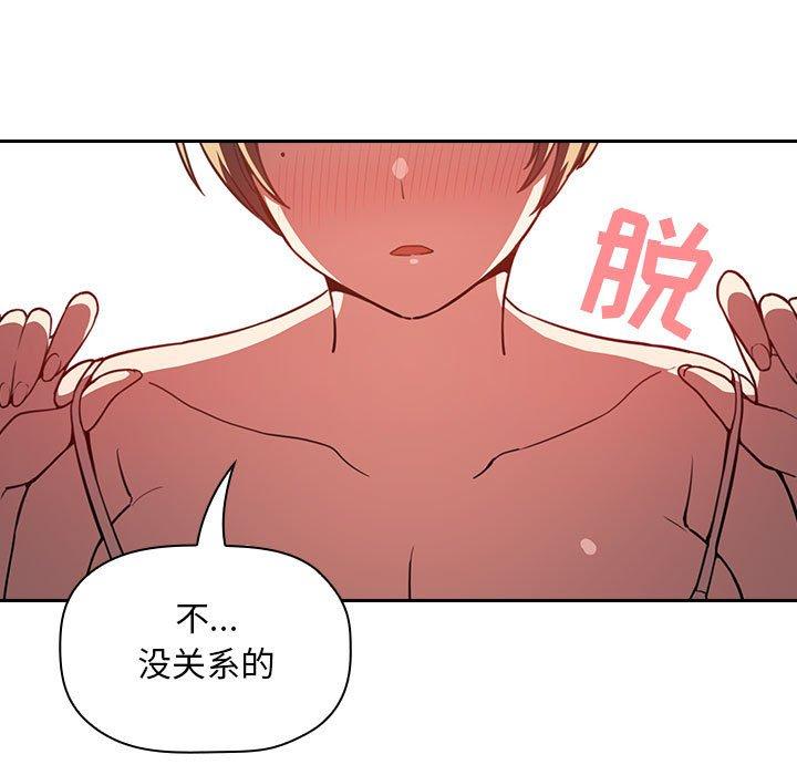 135P - 欢迎进入梦幻直播间