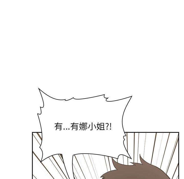 136P - 欢迎进入梦幻直播间