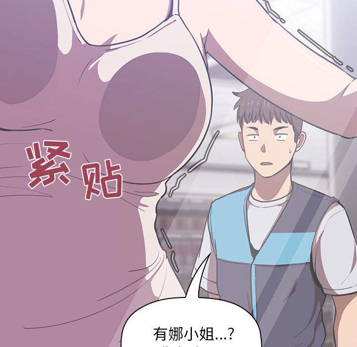 18P - 欢迎进入梦幻直播间
