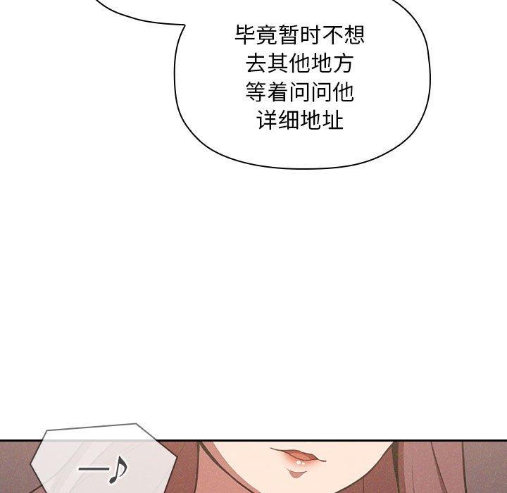 39P - 欢迎进入梦幻直播间