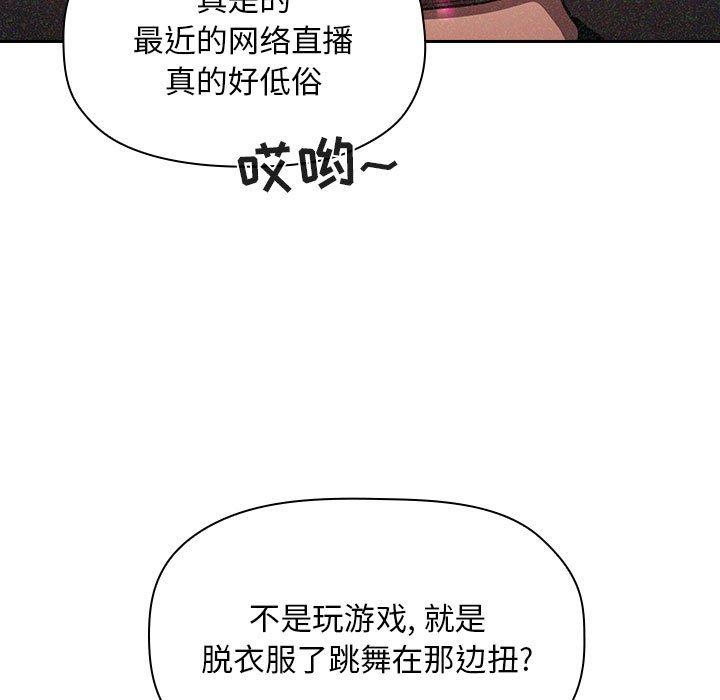 41P - 欢迎进入梦幻直播间