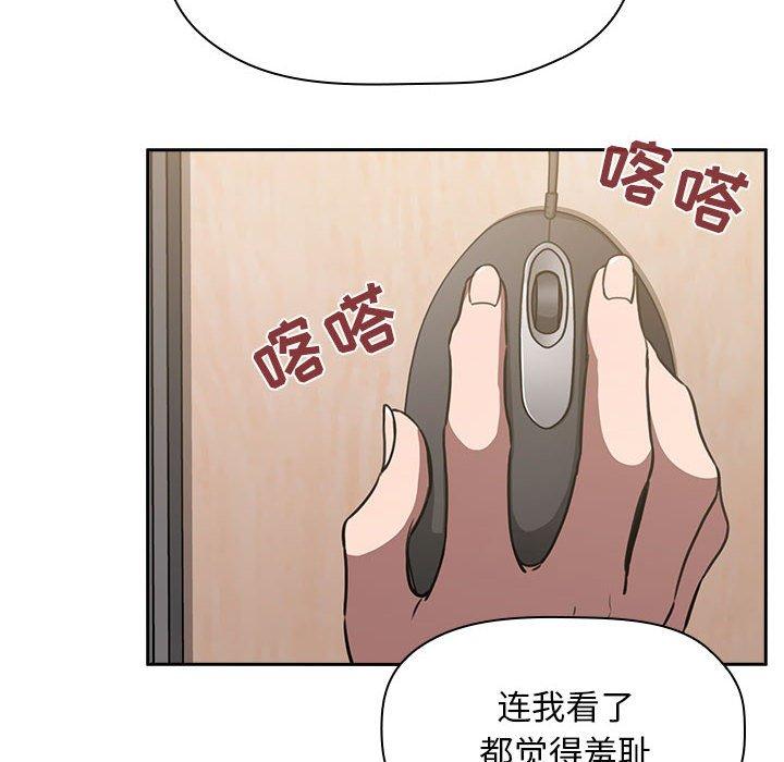 42P - 欢迎进入梦幻直播间