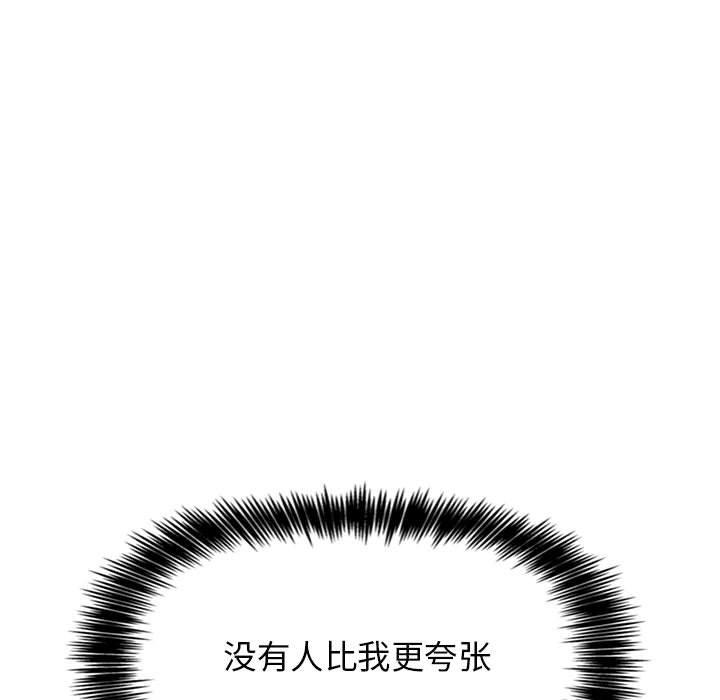 45P - 欢迎进入梦幻直播间