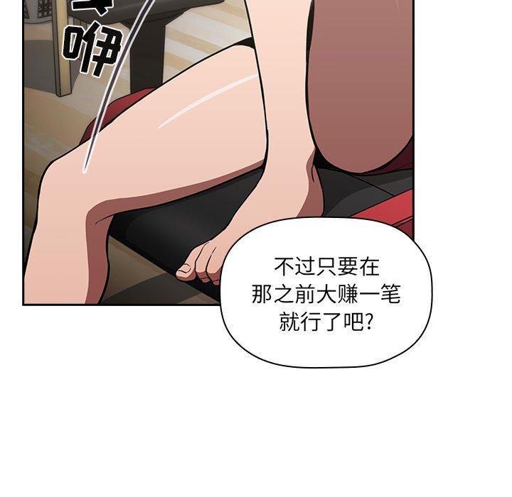 49P - 欢迎进入梦幻直播间