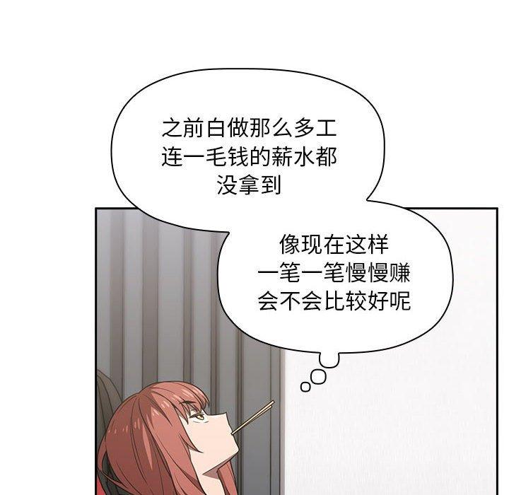 50P - 欢迎进入梦幻直播间