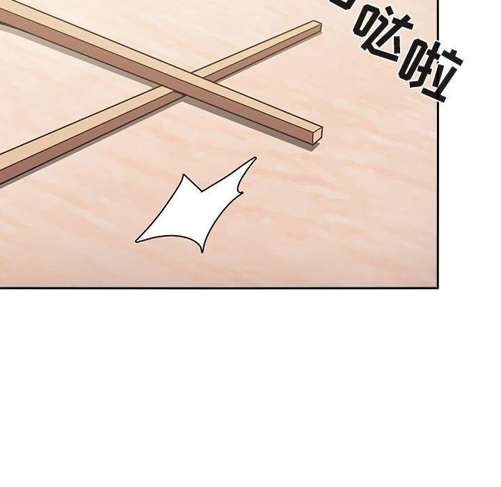 53P - 欢迎进入梦幻直播间