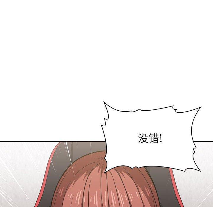 54P - 欢迎进入梦幻直播间