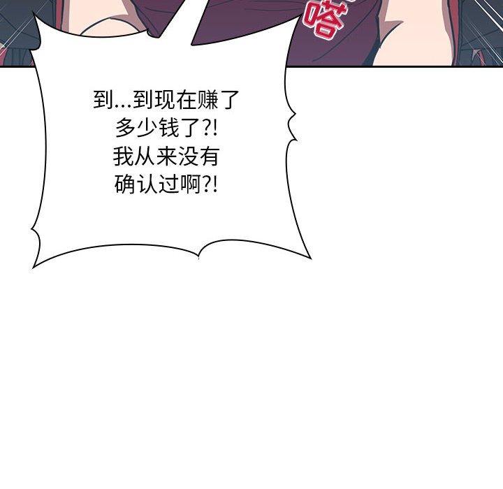 56P - 欢迎进入梦幻直播间
