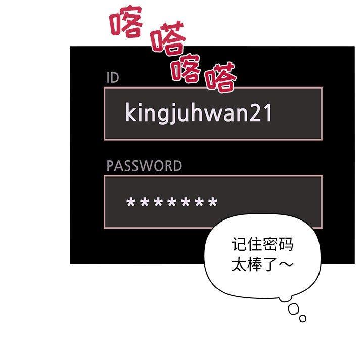 57P - 欢迎进入梦幻直播间