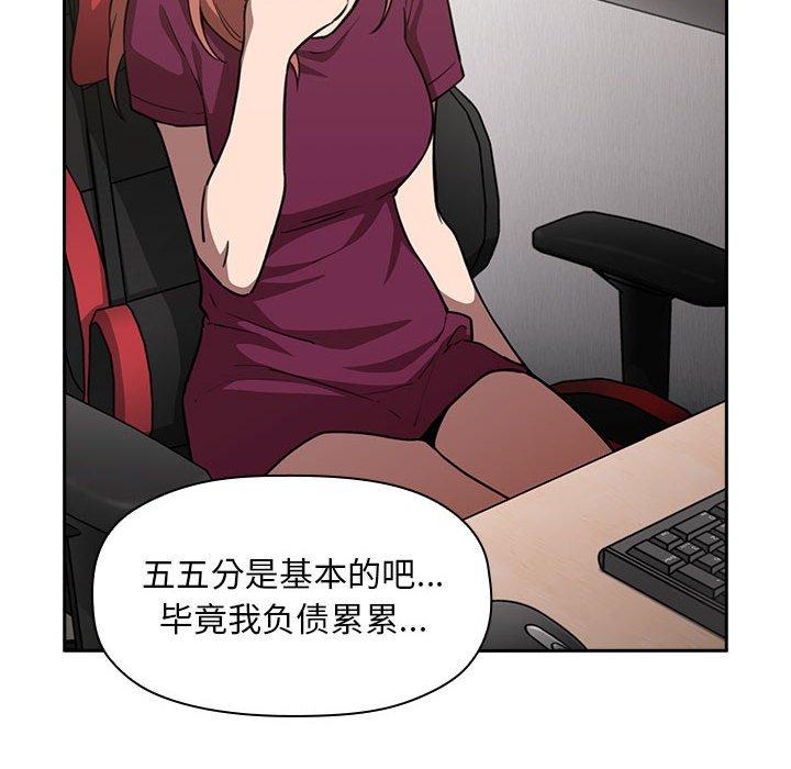 62P - 欢迎进入梦幻直播间