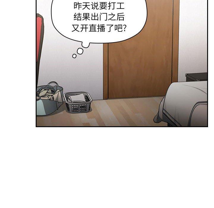 66P - 欢迎进入梦幻直播间