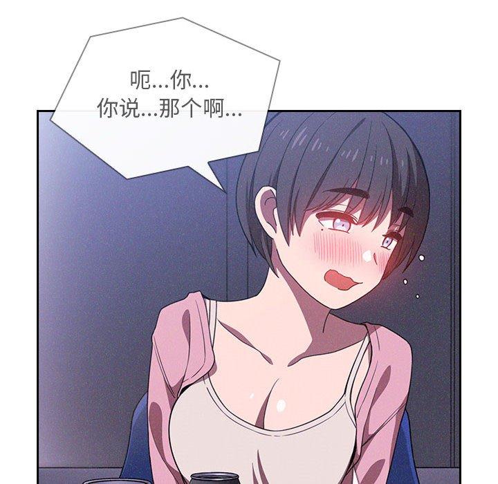 68P - 欢迎进入梦幻直播间