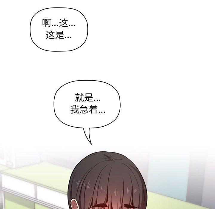 6P - 欢迎进入梦幻直播间