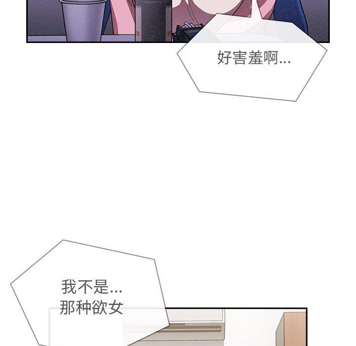 69P - 欢迎进入梦幻直播间