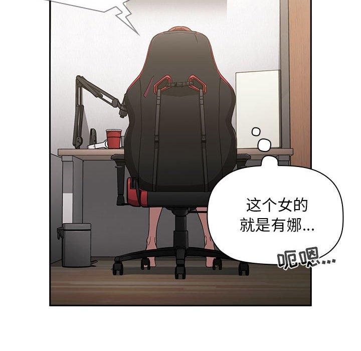 70P - 欢迎进入梦幻直播间