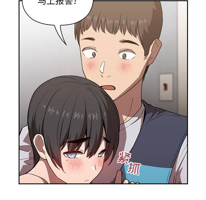 78P - 欢迎进入梦幻直播间