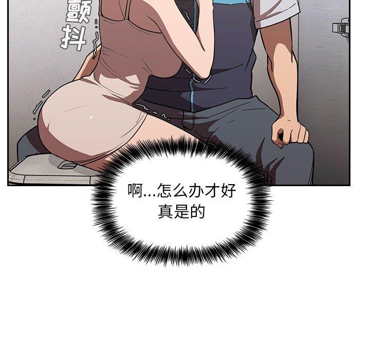 82P - 欢迎进入梦幻直播间