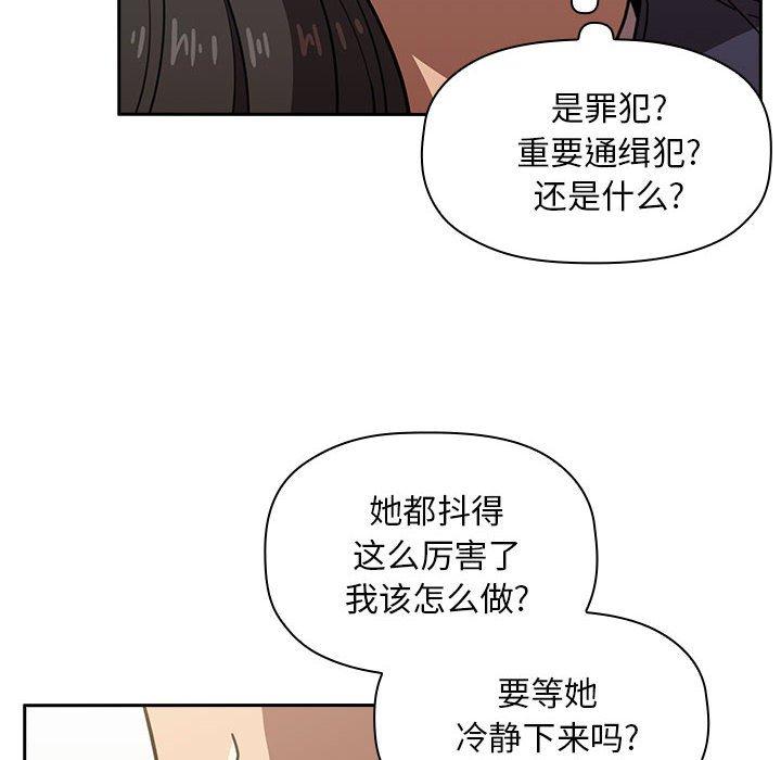 84P - 欢迎进入梦幻直播间