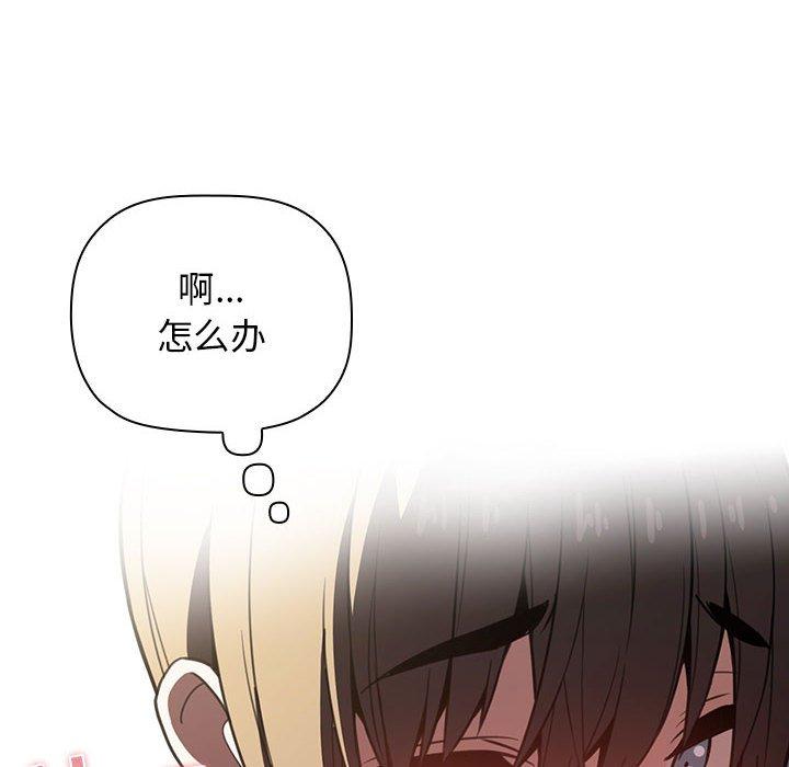 88P - 欢迎进入梦幻直播间