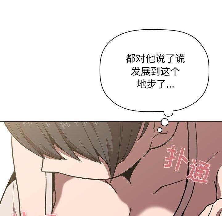 91P - 欢迎进入梦幻直播间