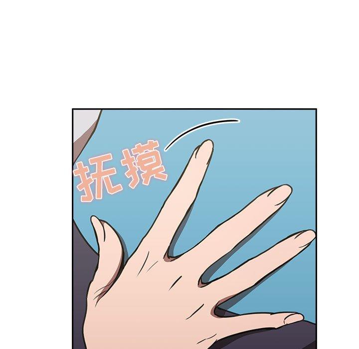93P - 欢迎进入梦幻直播间