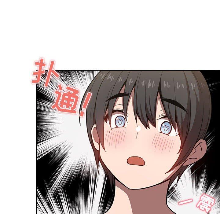 98P - 欢迎进入梦幻直播间