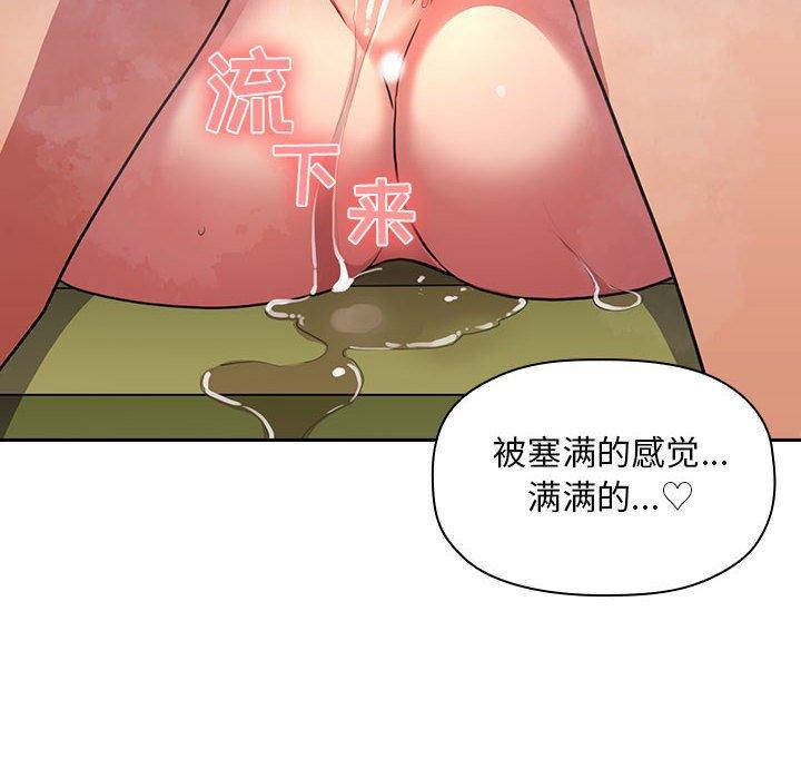 112P - 欢迎进入梦幻直播间