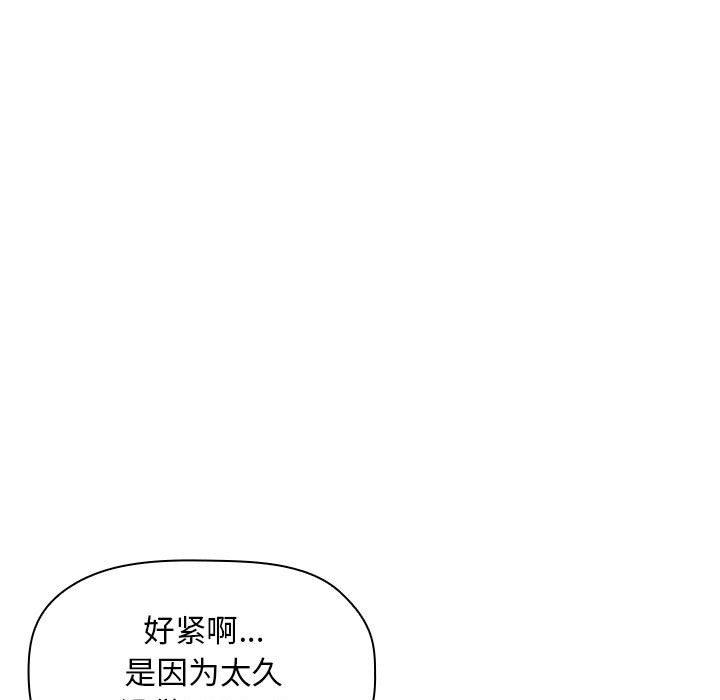113P - 欢迎进入梦幻直播间