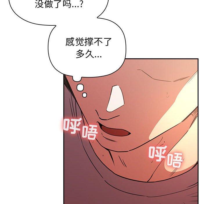 114P - 欢迎进入梦幻直播间