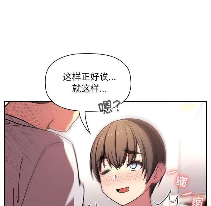 117P - 欢迎进入梦幻直播间