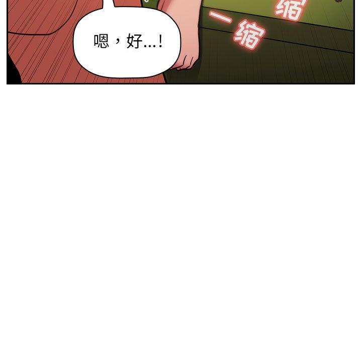 119P - 欢迎进入梦幻直播间