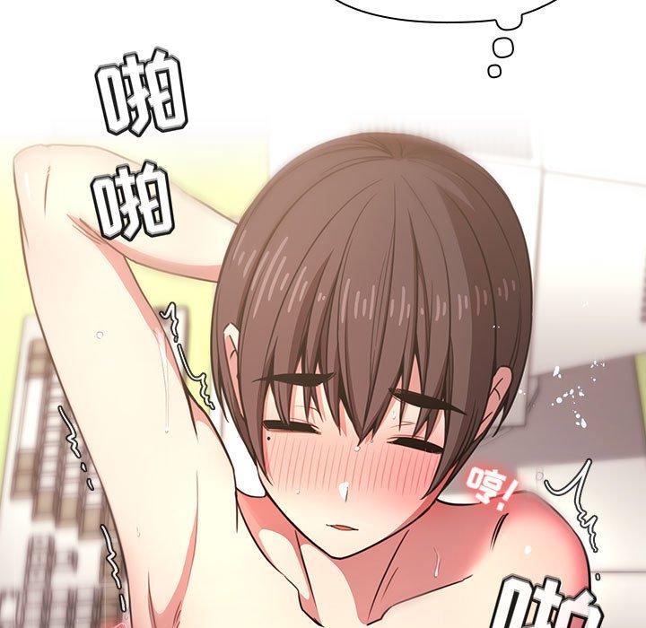 123P - 欢迎进入梦幻直播间
