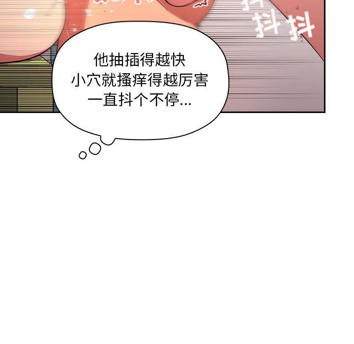 127P - 欢迎进入梦幻直播间