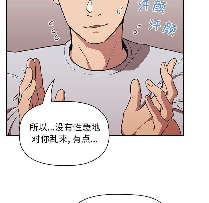 12P - 欢迎进入梦幻直播间