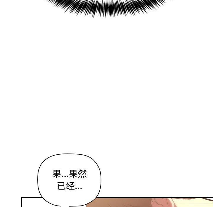 130P - 欢迎进入梦幻直播间