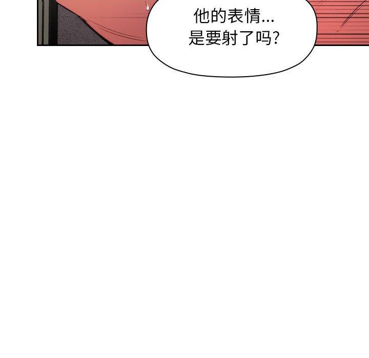 132P - 欢迎进入梦幻直播间