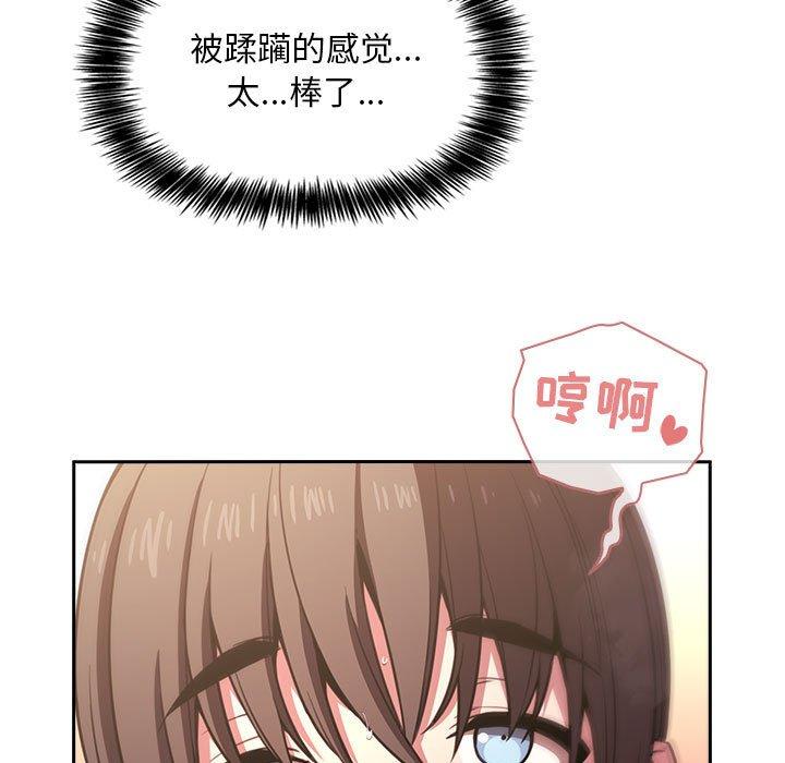 137P - 欢迎进入梦幻直播间