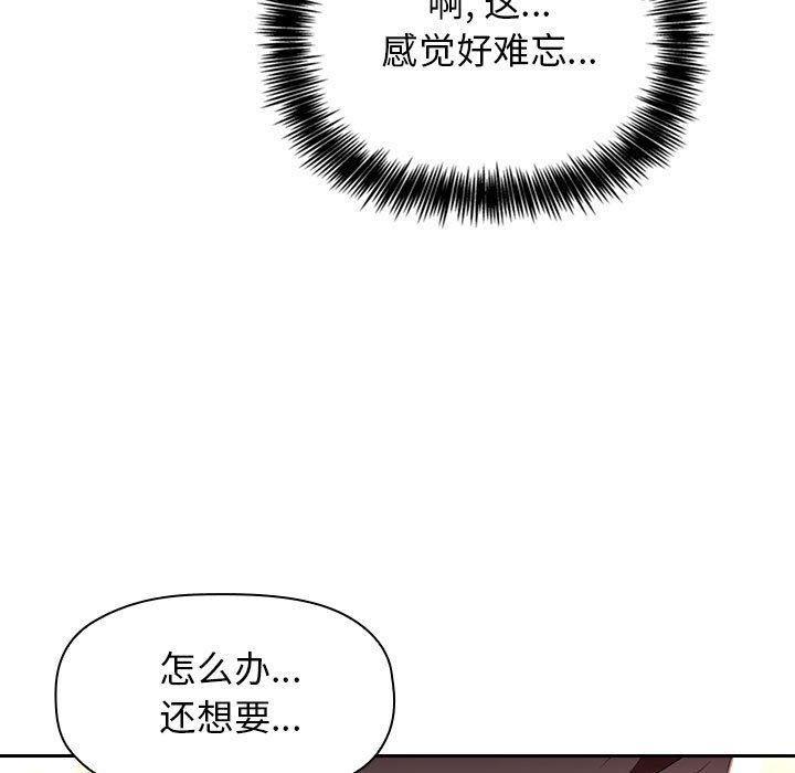 139P - 欢迎进入梦幻直播间