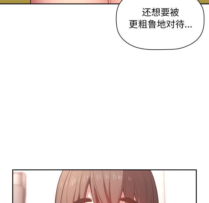 141P - 欢迎进入梦幻直播间