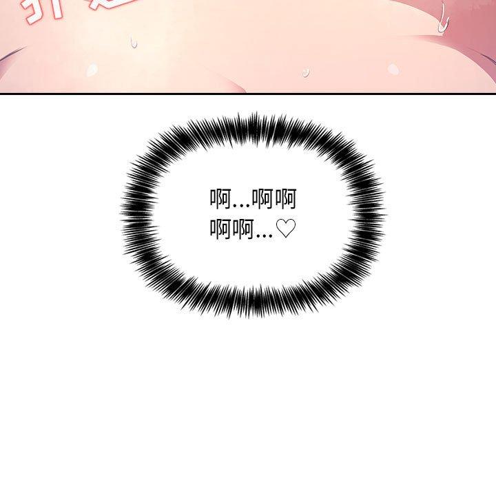 147P - 欢迎进入梦幻直播间