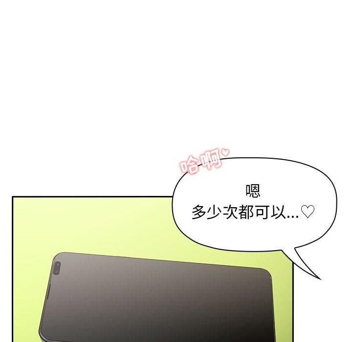 148P - 欢迎进入梦幻直播间
