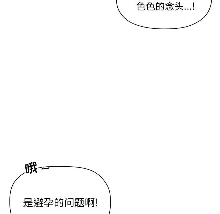 15P - 欢迎进入梦幻直播间