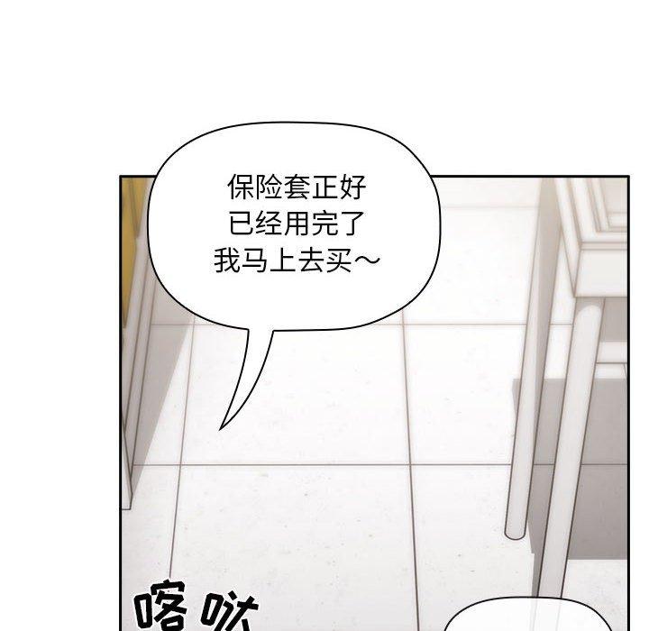 18P - 欢迎进入梦幻直播间