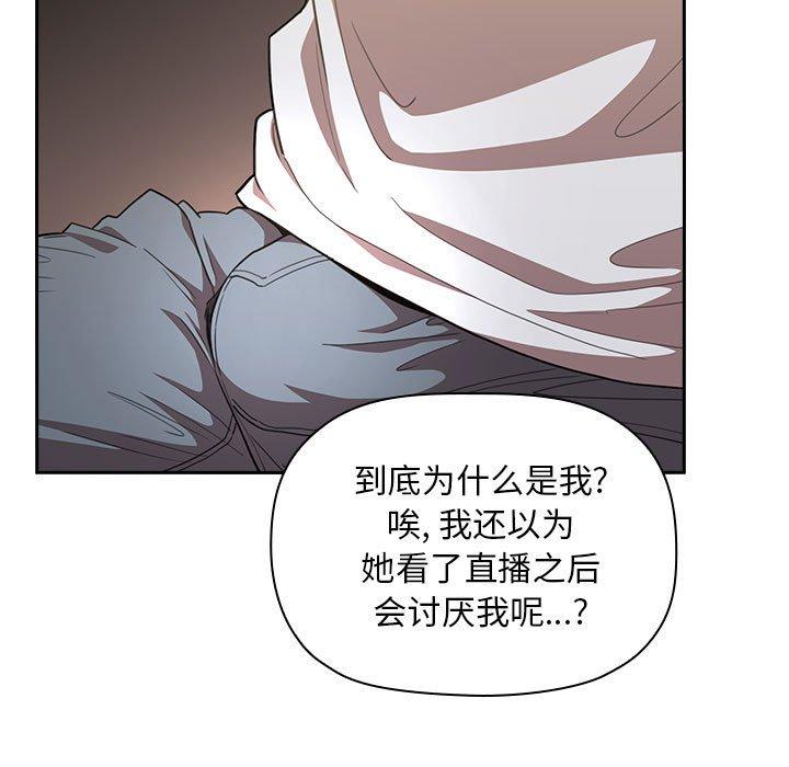 21P - 欢迎进入梦幻直播间