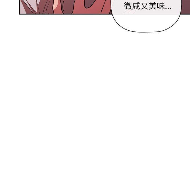 41P - 欢迎进入梦幻直播间