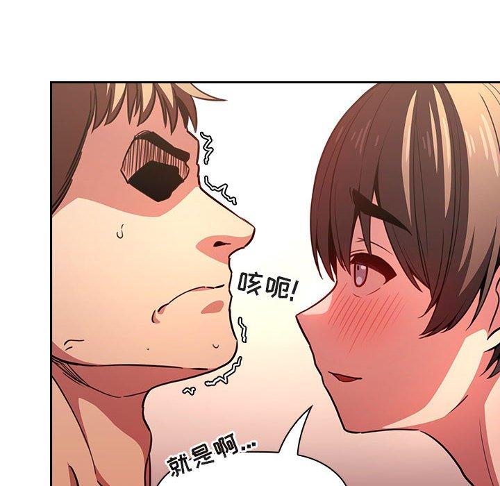46P - 欢迎进入梦幻直播间