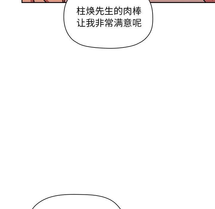 47P - 欢迎进入梦幻直播间